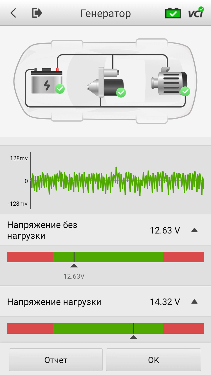 Программное обеспечение Autel MaxiBAS BT608