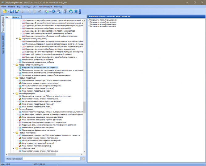 Модуль АБИТ MD22 для ChipTuningPRO