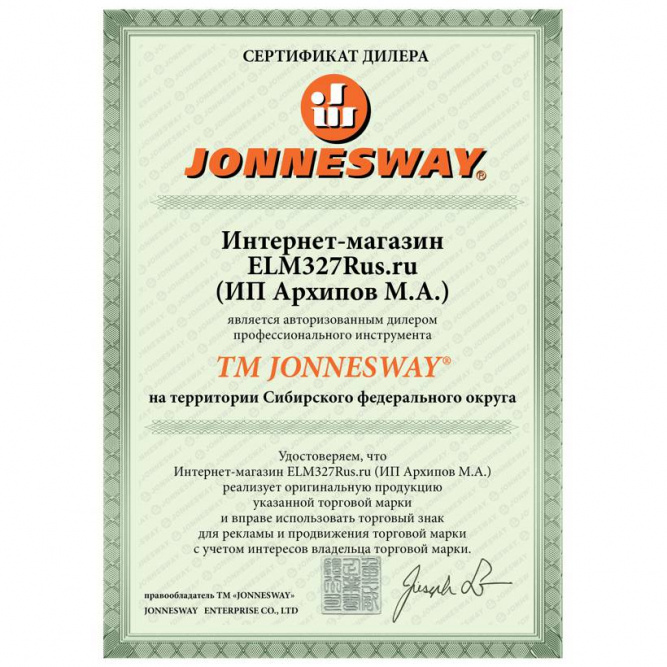 Динамометрический ключ Jonnesway 3/4&amp;quot;DR, 100-600 Нм