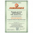 Тележка инструментальная, 7 полок, 147 предметов JONNESWAY C-7DW146