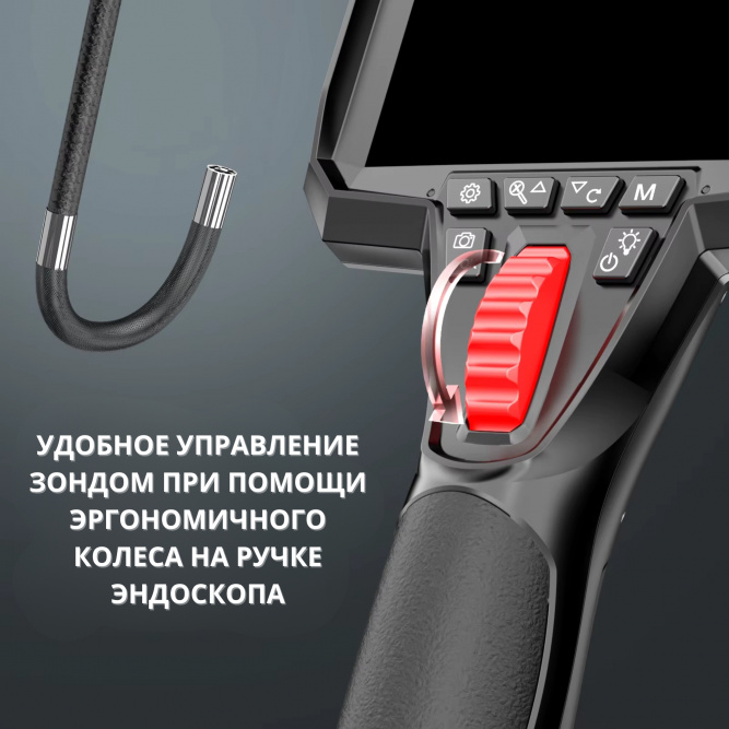 Видеоэндоскоп управляемый RosDiag Y400 (6.2 мм, зонд 1 метр)