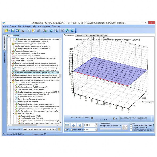 Дополнительный модуль ChipTuningPRO для чип-тюнинга автомобилей Hyundai и Kia, ЭБУ Continental (Siemens) SIM2K-241/242/245